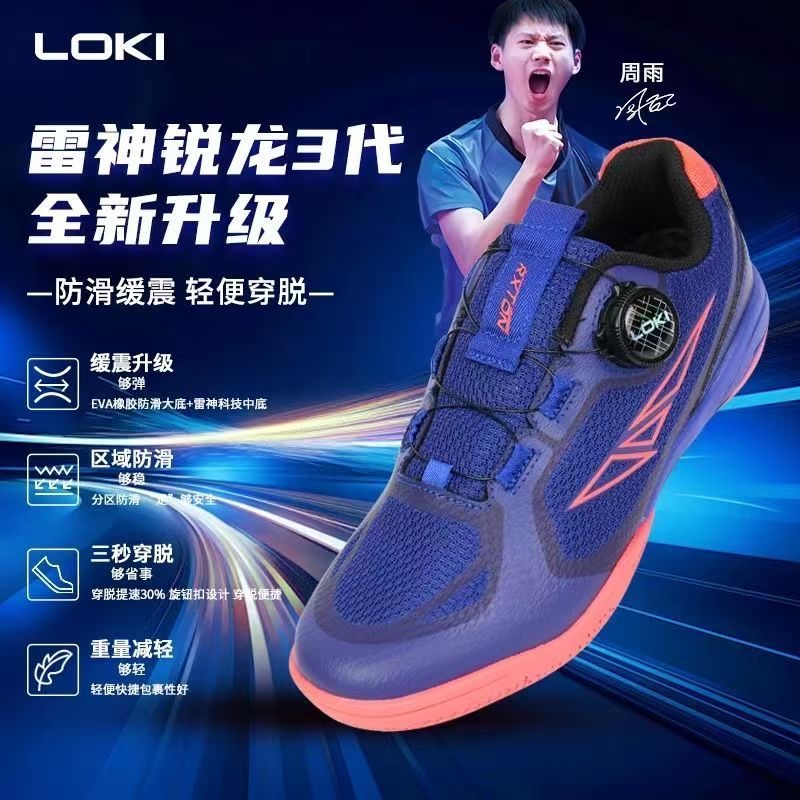 Professional Table Tennis Shoe - đánh giá và giá Badminton Shoes Men