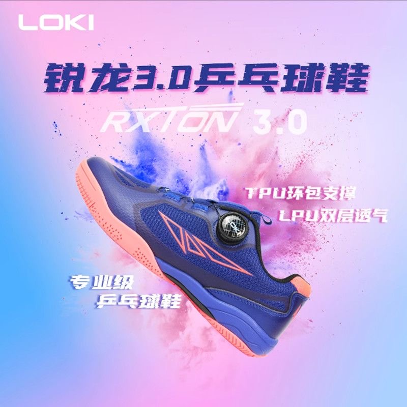 Professional Table Tennis Shoe - đánh giá và giá Badminton Shoes Men