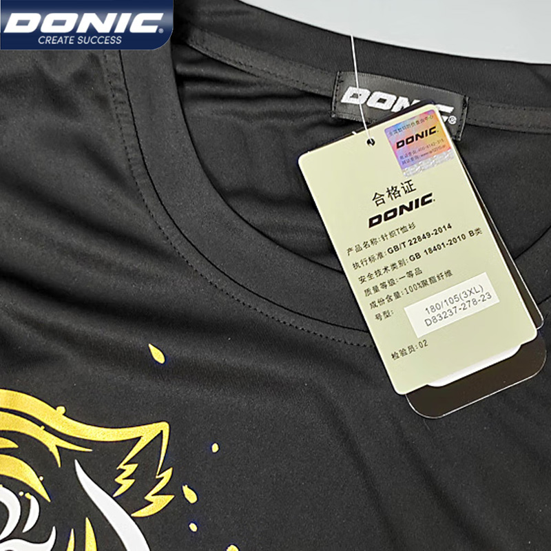 DONIC 83237 Table Tennis Jerse - đánh giá và giá Badminton Jersey